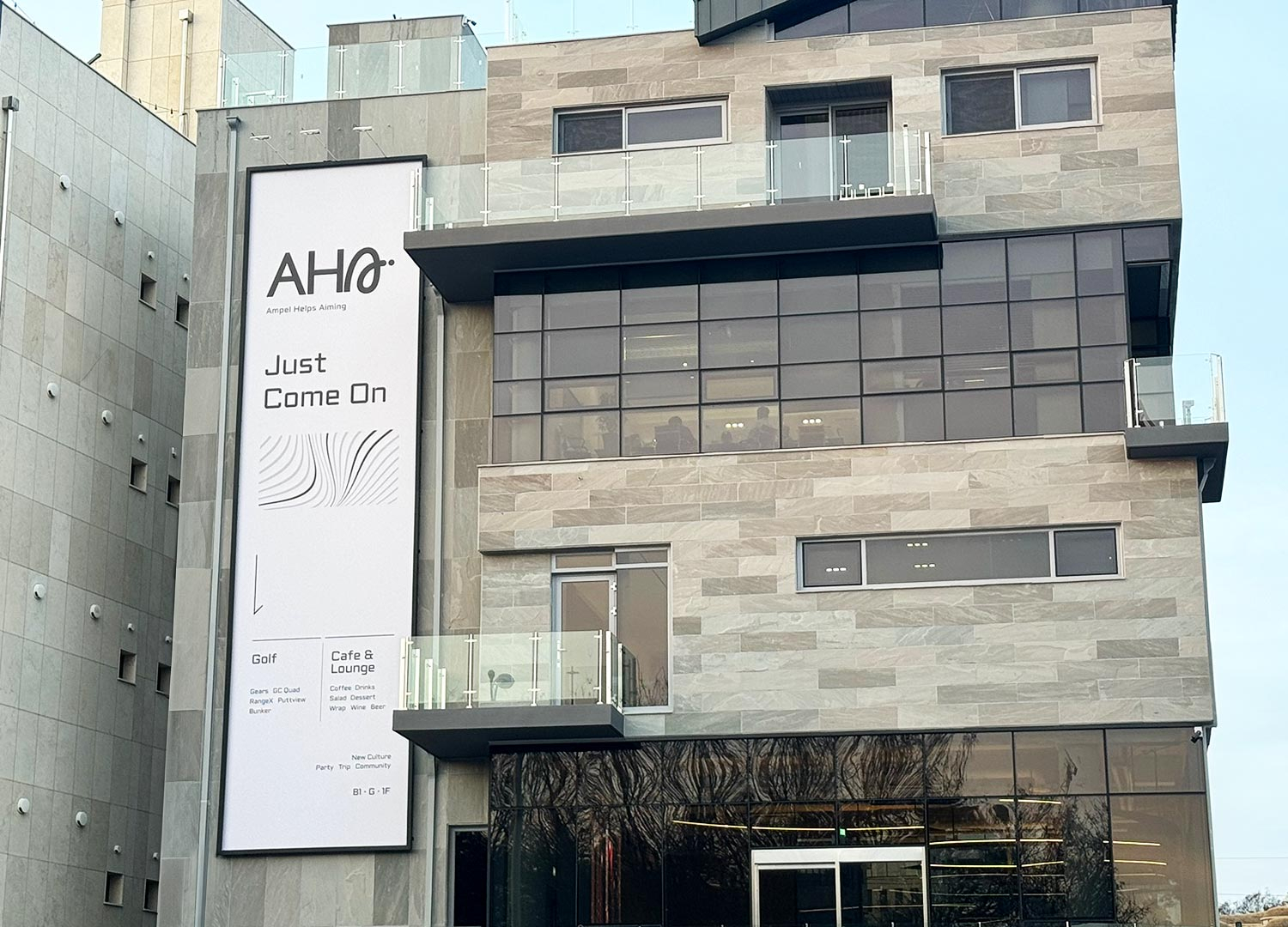 일산골프스튜디오 일산골프장 풍동골프 풍산골프 탄현골프 아하골프